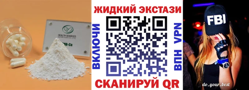 площадка телеграм  Лермонтов  Бутират оксибутират 