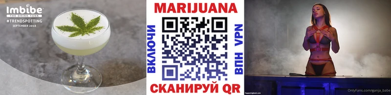 Печенье с ТГК марихуана  Лермонтов 
