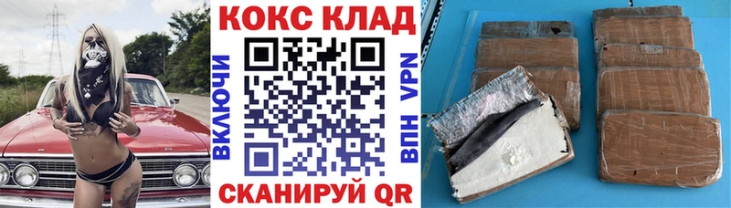 COCAIN Боливия  мега ССЫЛКА  Лермонтов 