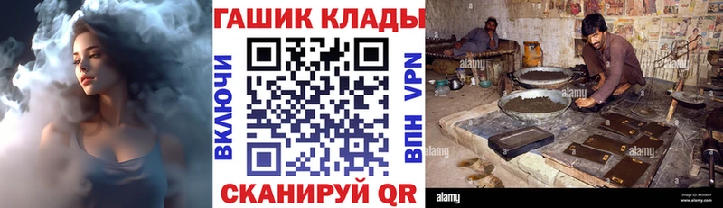 ГАШ Ice-O-Lator купить цена Лермонтов