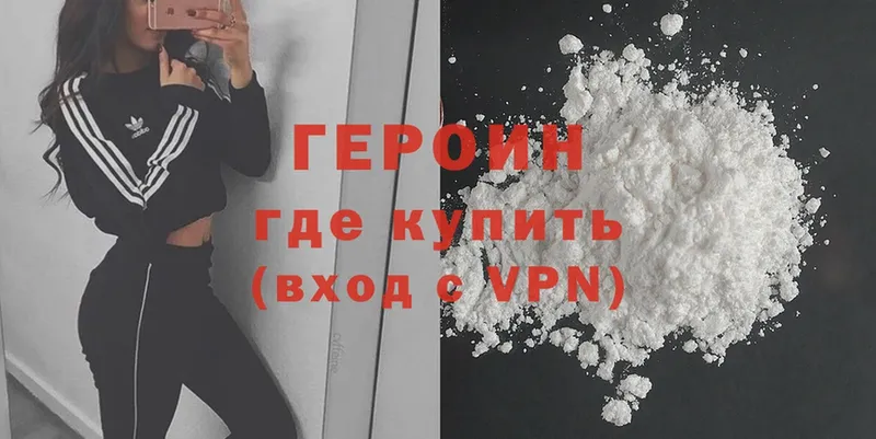 ГЕРОИН Heroin  хочу наркоту  Лермонтов 