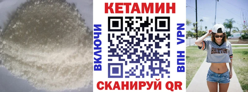 хочу наркоту  Лермонтов  Кетамин ketamine 