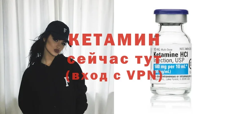 кракен как войти  купить наркоту  Лермонтов  КЕТАМИН ketamine 