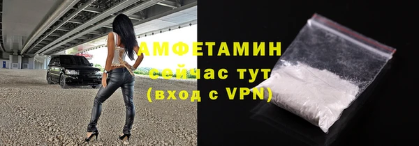 прущая мука Нефтегорск
