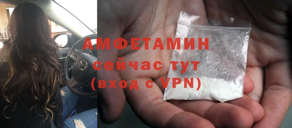 мефедрон VHQ Болохово