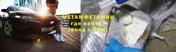 кокаин Болотное