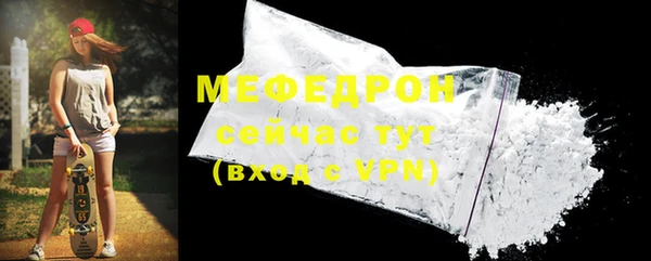 прущая мука Нефтегорск
