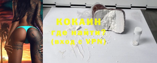 прущая мука Нефтегорск