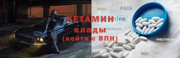 кокаин Болотное