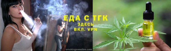 прущая мука Нефтегорск