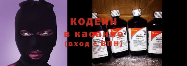наркотики Новокубанск