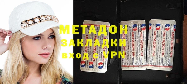 каннабис Новозыбков
