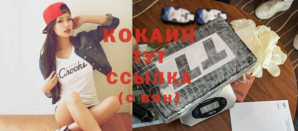 прущая мука Нефтегорск