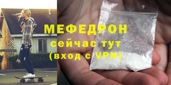 прущая мука Нефтегорск