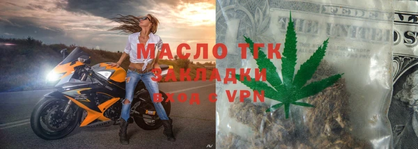 каннабис Новозыбков
