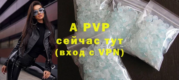 прущая мука Нефтегорск