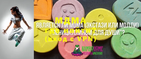каннабис Новозыбков