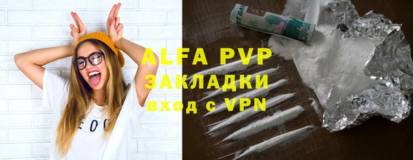 прущая мука Нефтегорск