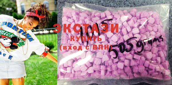 индика Навашино