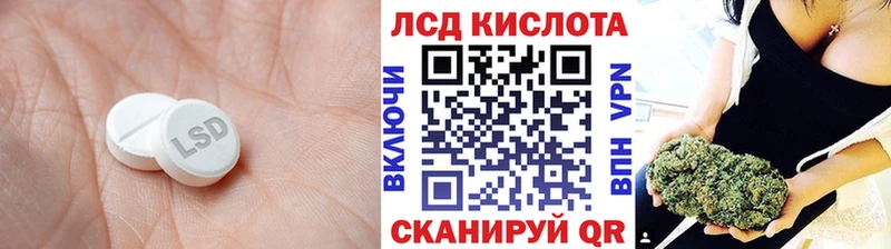 даркнет сайт  Лермонтов  ЛСД экстази кислота 