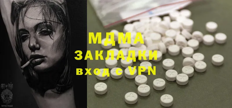 MDMA VHQ  Лермонтов 