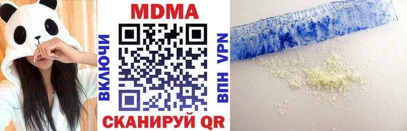 МДМА crystal купить цена Лермонтов