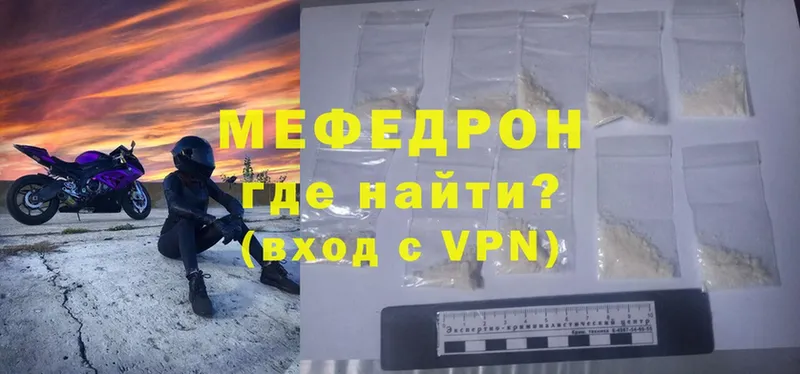 хочу наркоту  Лермонтов  ссылка на мегу ссылки  Мефедрон 4 MMC 