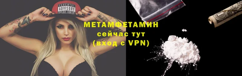 ссылка на мегу как войти  даркнет состав  МЕТАМФЕТАМИН Methamphetamine  Лермонтов 