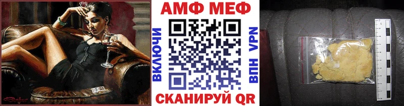 сколько стоит  Лермонтов  Метамфетамин Декстрометамфетамин 99.9% 