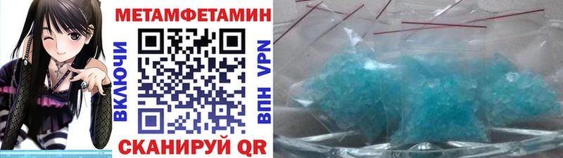Первитин кристалл Лермонтов
