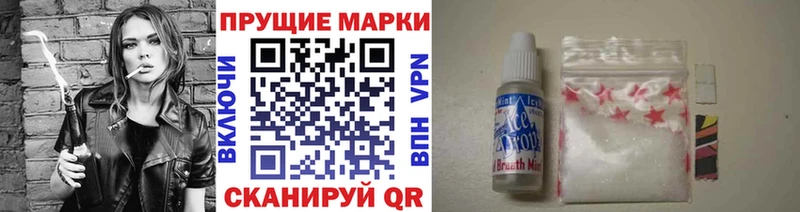 Марки N-bome 1500мкг  MEGA tor  Лермонтов  купить закладку 