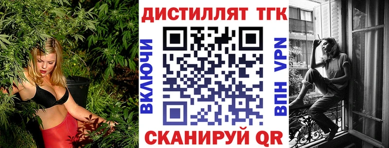Дистиллят ТГК Wax  Лермонтов 