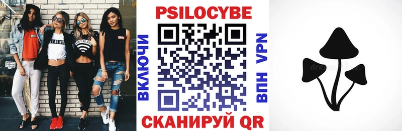 Псилоцибиновые грибы MAGIC MUSHROOMS KRAKEN как зайти Лермонтов